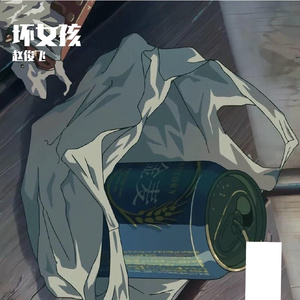 色，乱，熟妇女
