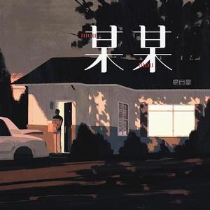 色，乱，熟妇女
